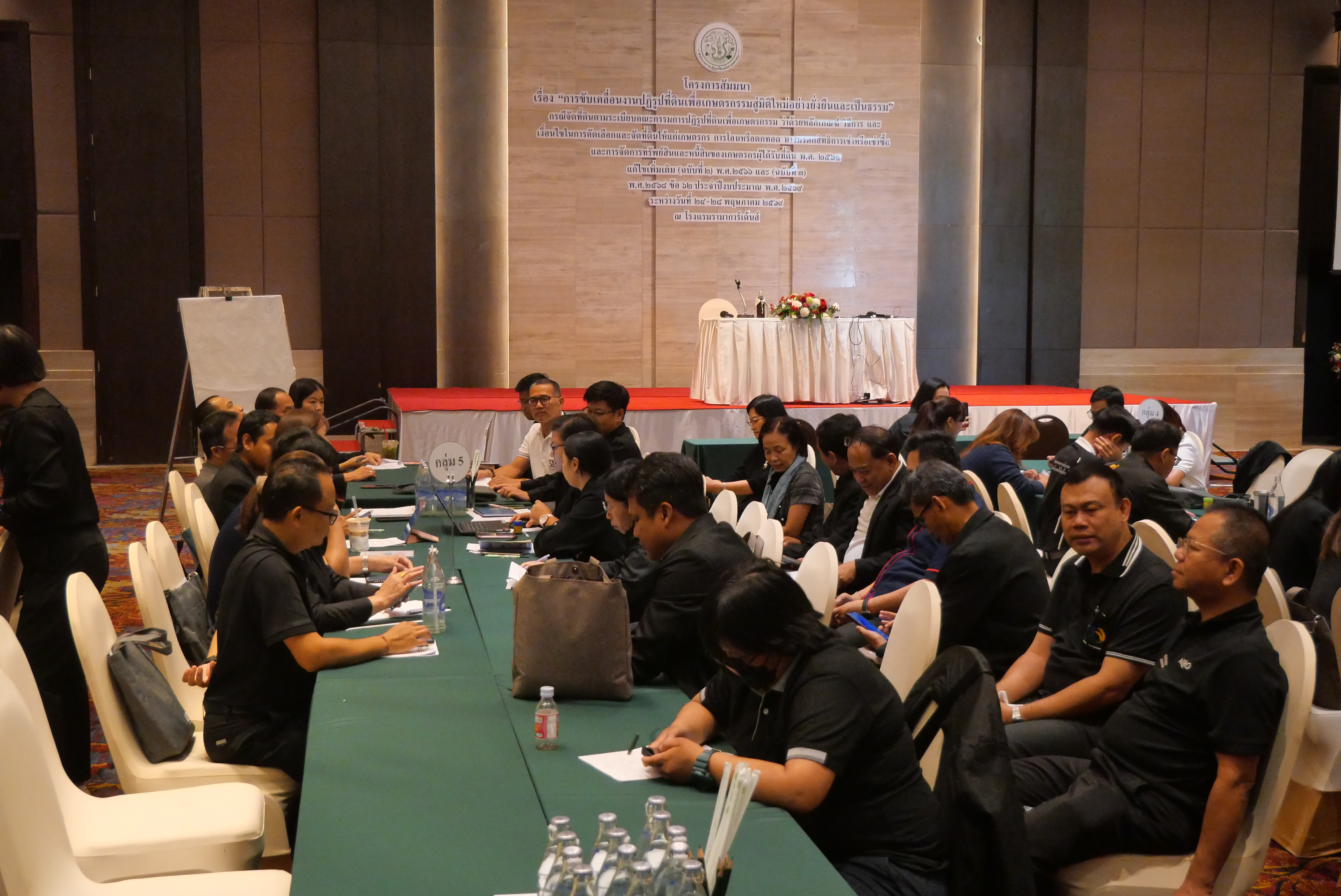 title - ส.ป.ก. จัดโครงการสัมมนา “การขับเคลื่อนงานปฏิรูปที่ดินเพื่อเกษตรกรรมสู่มิติใหม่อย่างยั่งยืนและเป็นธรรม” กรณีจัดที่ดินตามระเบียบคัดเลือกและจัดที่ดินฯ ข้อ 62 ประจําปีงบประมาณ พ.ศ. 2569 (วันพุธที่ 27 พฤษภาคม 2569 ภาคเช้า) 